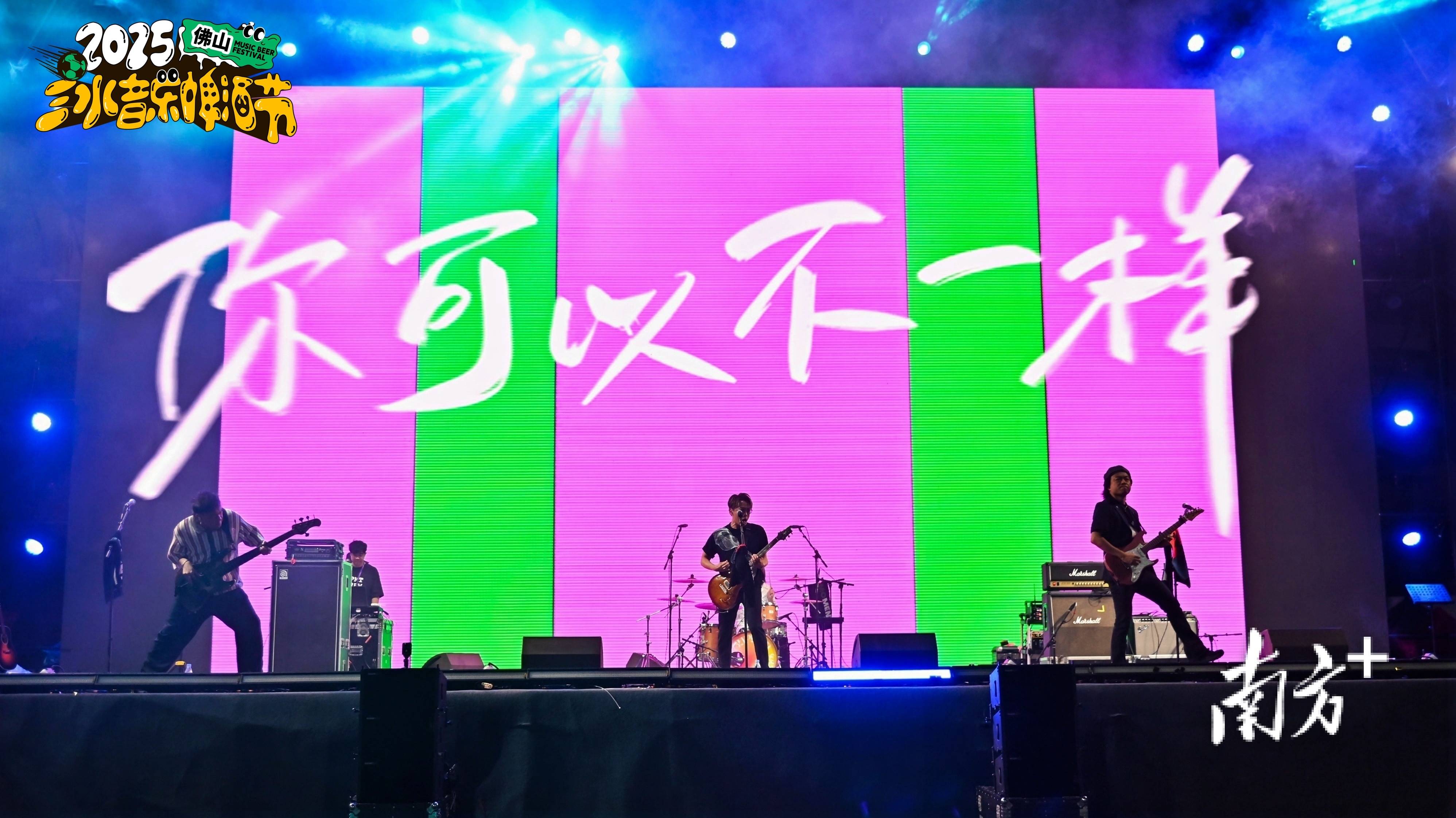 创新消费场景，三水足球场变身城市活力秀场