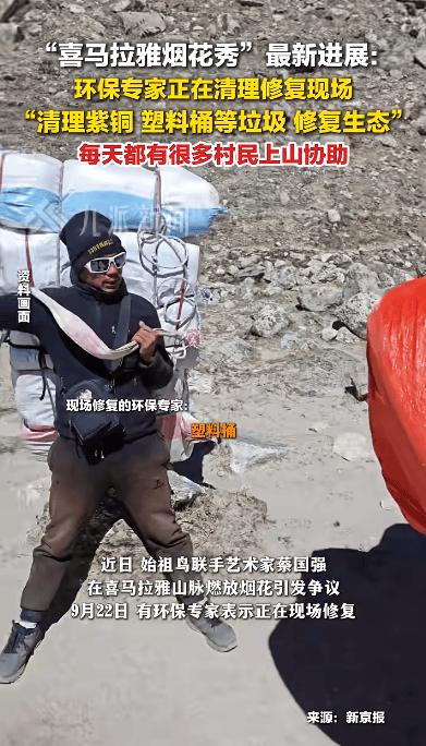 实探始祖鸟门店，硬壳冲锋衣均价在5000元至8000元之间，店员：生意未受“烟花秀”影响