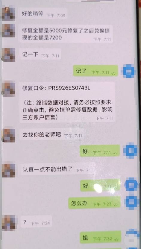 杭州网约车司机遭遇惊魂一刻:客人要去绍兴某公墓!抵达后,电话突然响起......