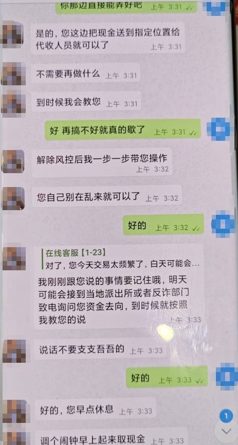 杭州网约车司机遭遇惊魂一刻:客人要去绍兴某公墓!抵达后,电话突然响起......