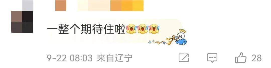 雷军突然发文！