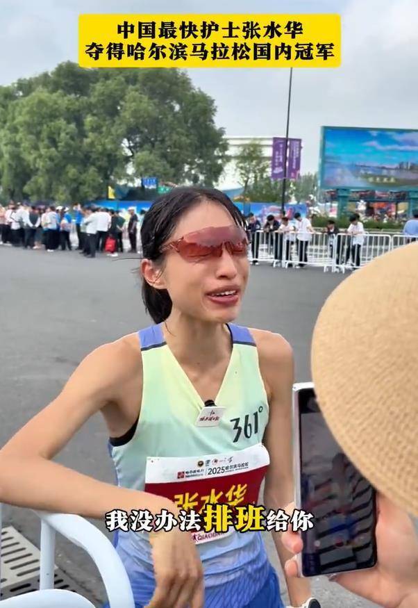 “最快女护士”发文道歉:深感不安和愧疚