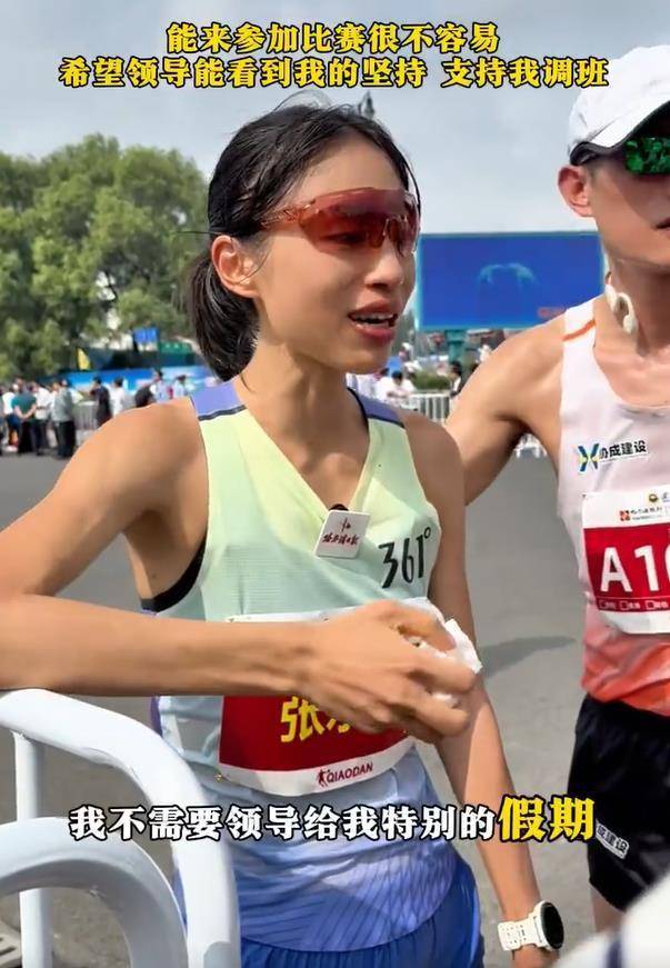 “最快女护士”发文道歉:深感不安和愧疚