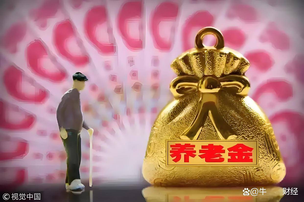 2025年四川和重庆养老金调整，3500元待遇涨钱相同吗，哪里更多？