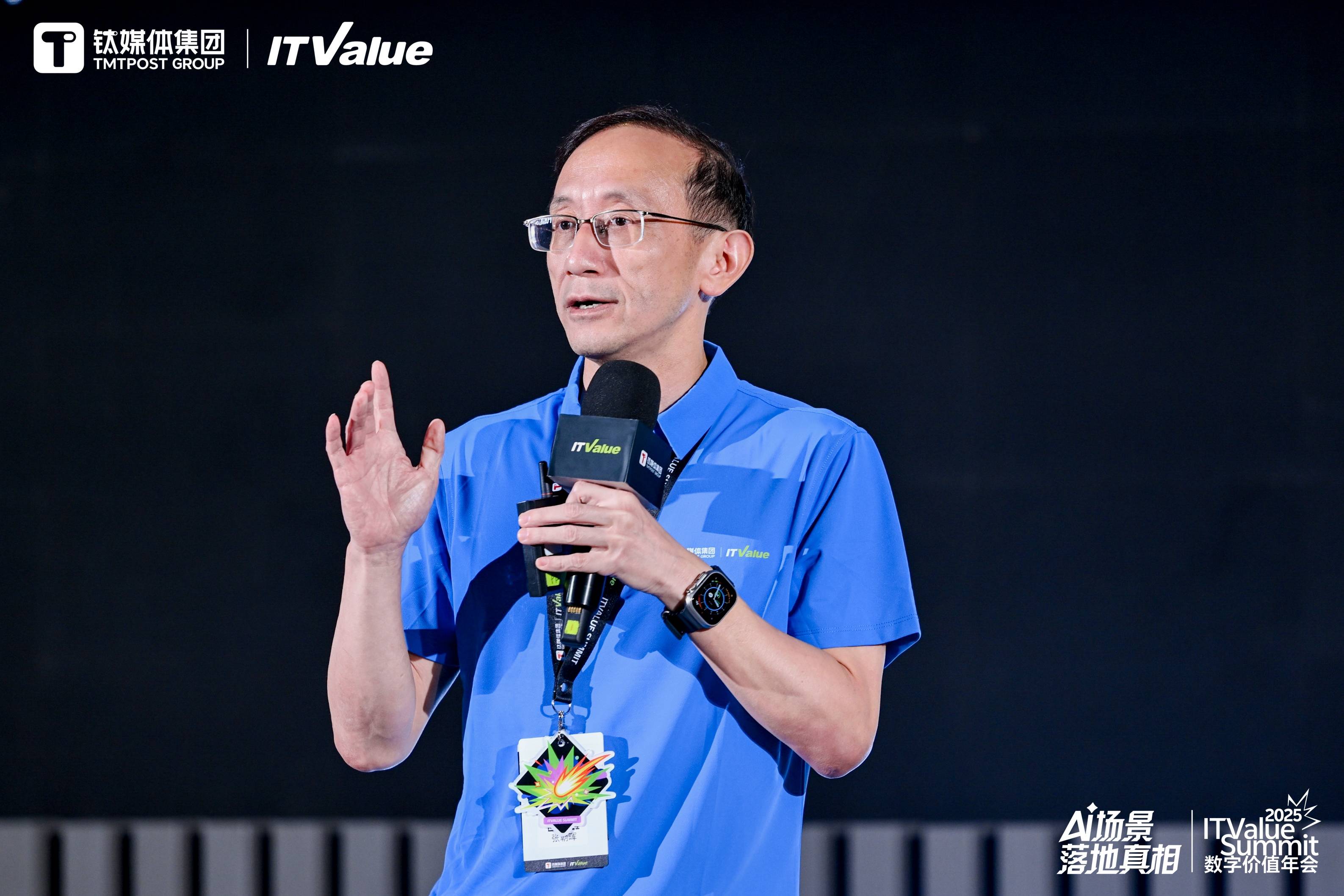 平安证券CIO张朝晖：通过“334框架”实现高效人机协作