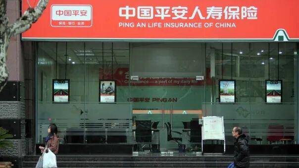 平安人寿上海总部部分人员或南迁深圳 同步优化关联公司产品及渠道布局