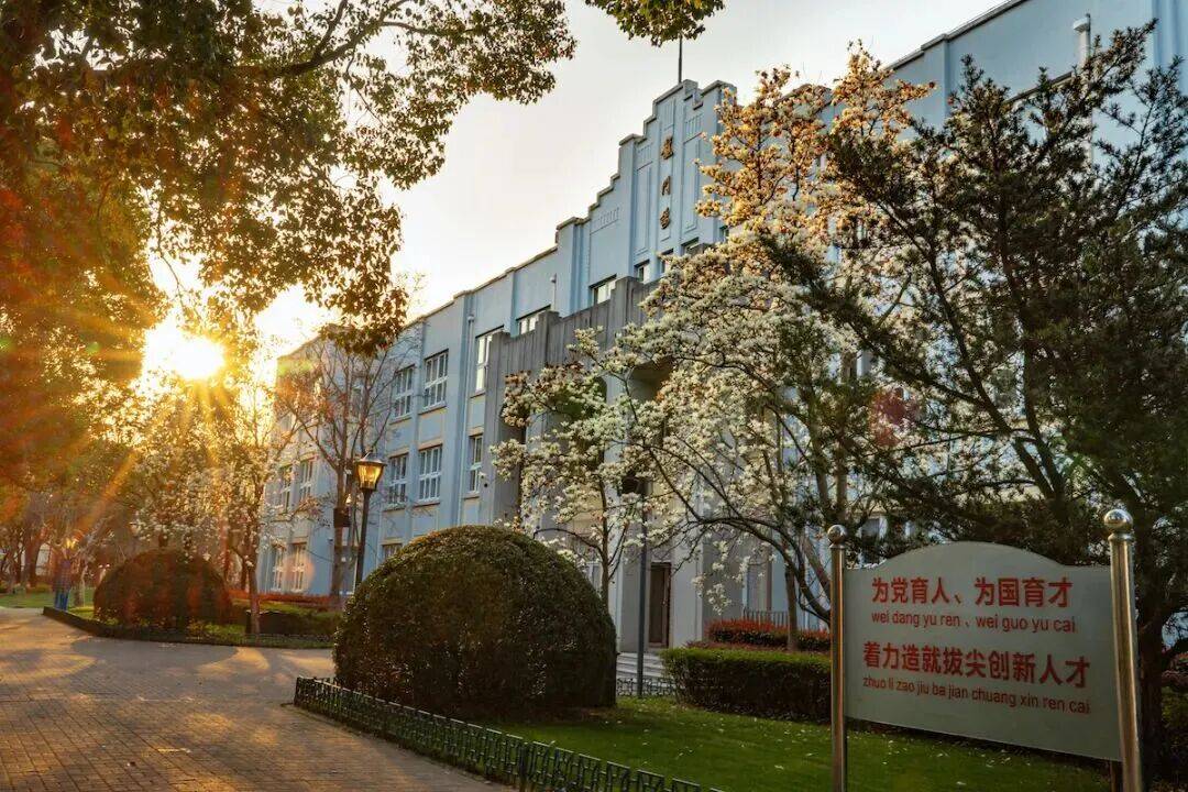 招聘 | 上海市上海中学国际部2026年招聘公告