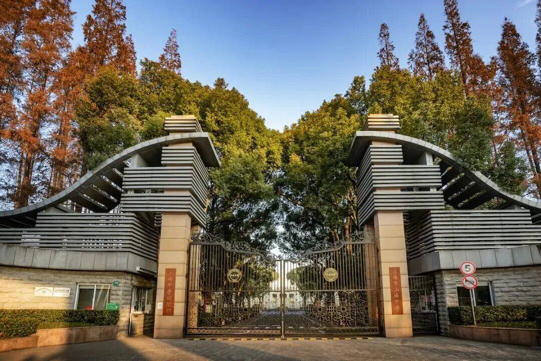 招聘 | 上海市上海中学国际部2026年招聘公告