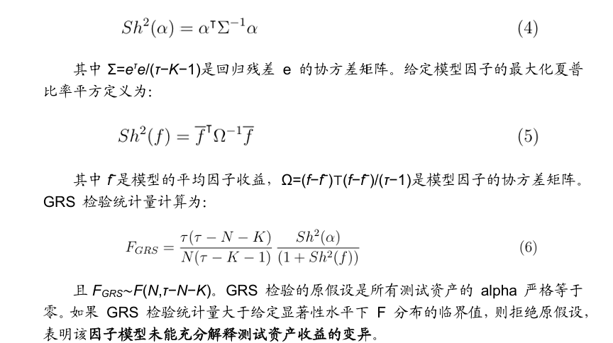 【华安证券·金融工程】专题报告：如何压缩因子动物园？