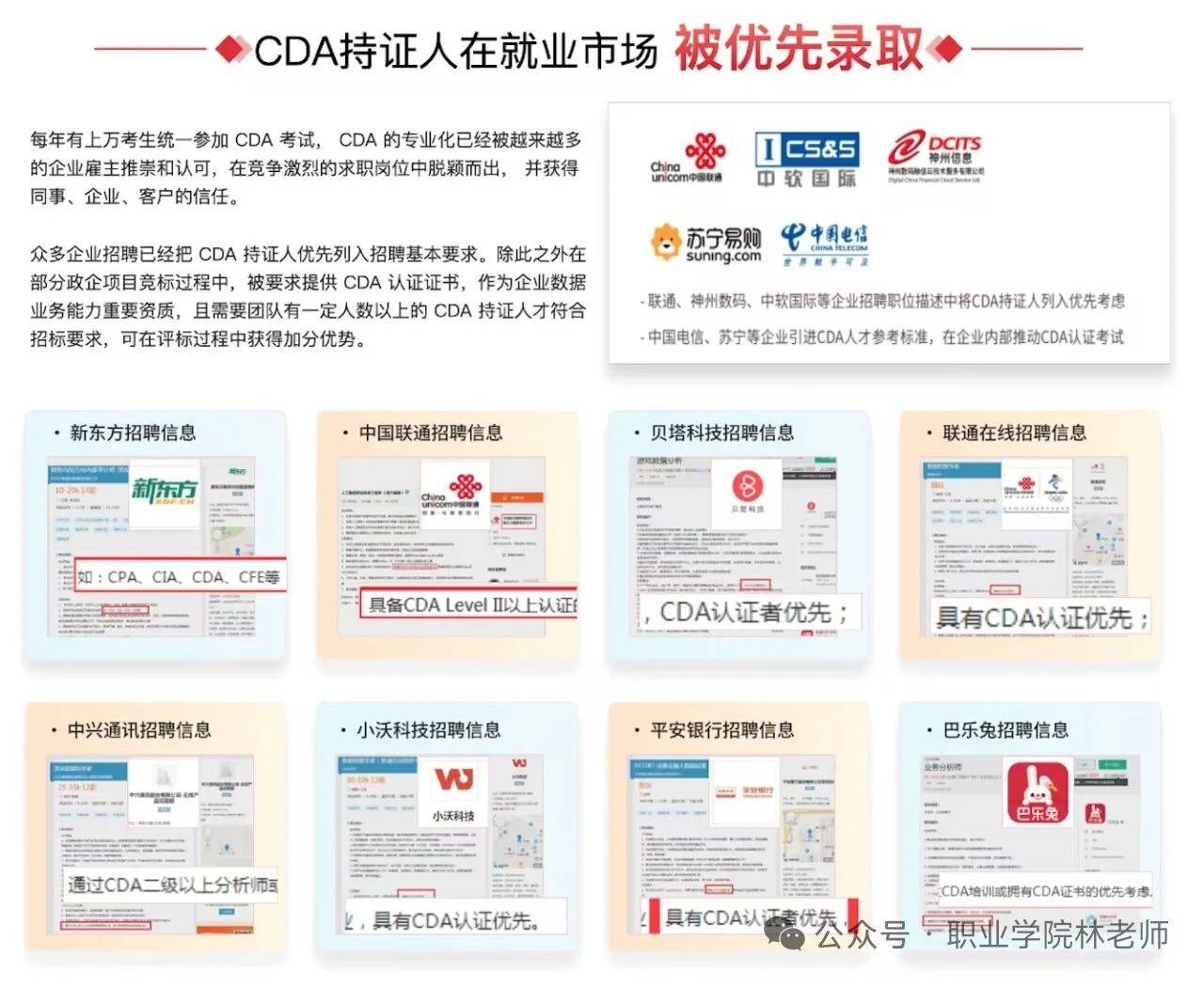 金融工程与金融数学的区别