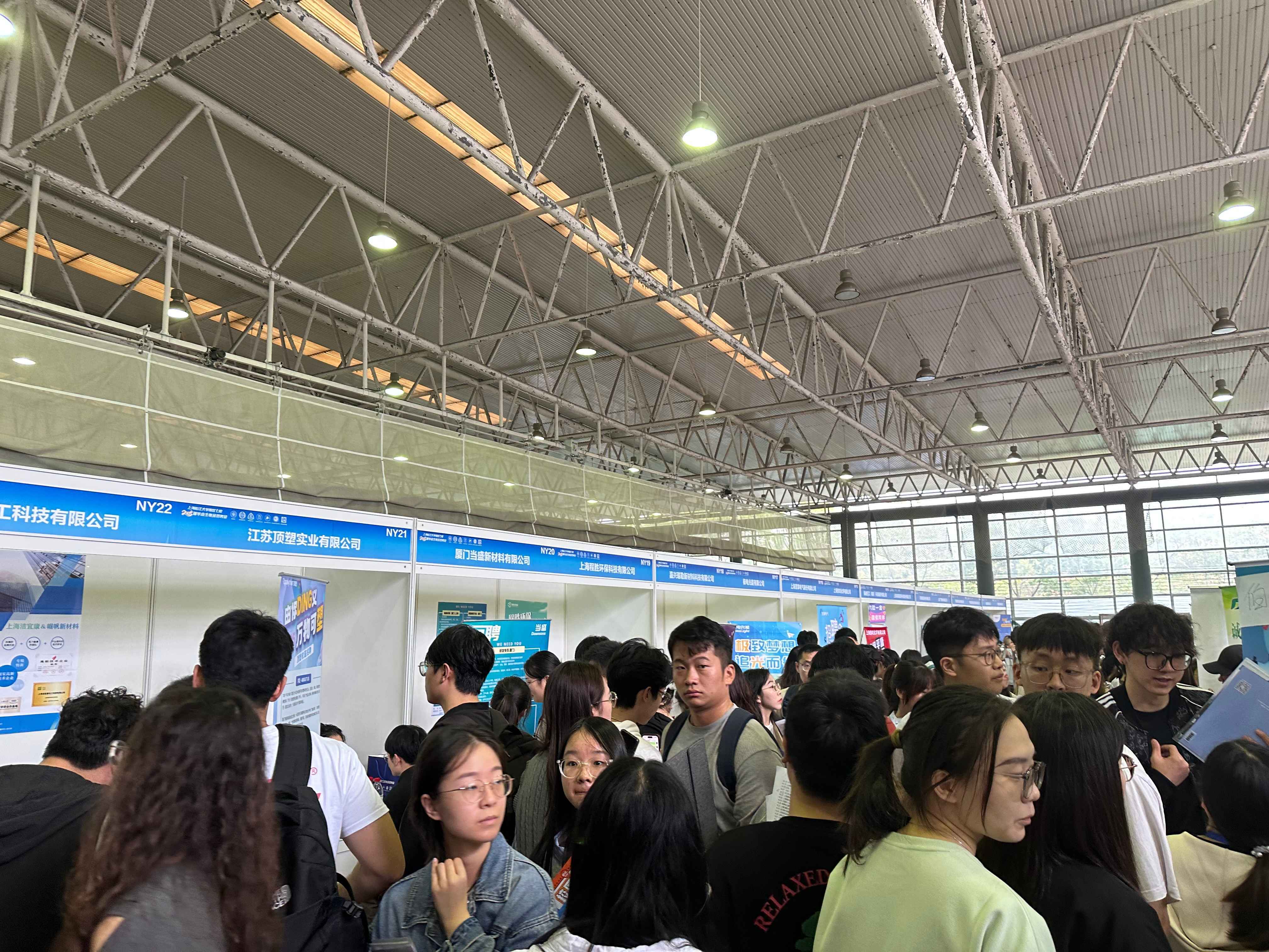 上海2025年人才招聘会(上海市中小企业服务大楼)2025年上海人才市场招聘会排期表(上海9月招聘会 、上海10月招聘会)