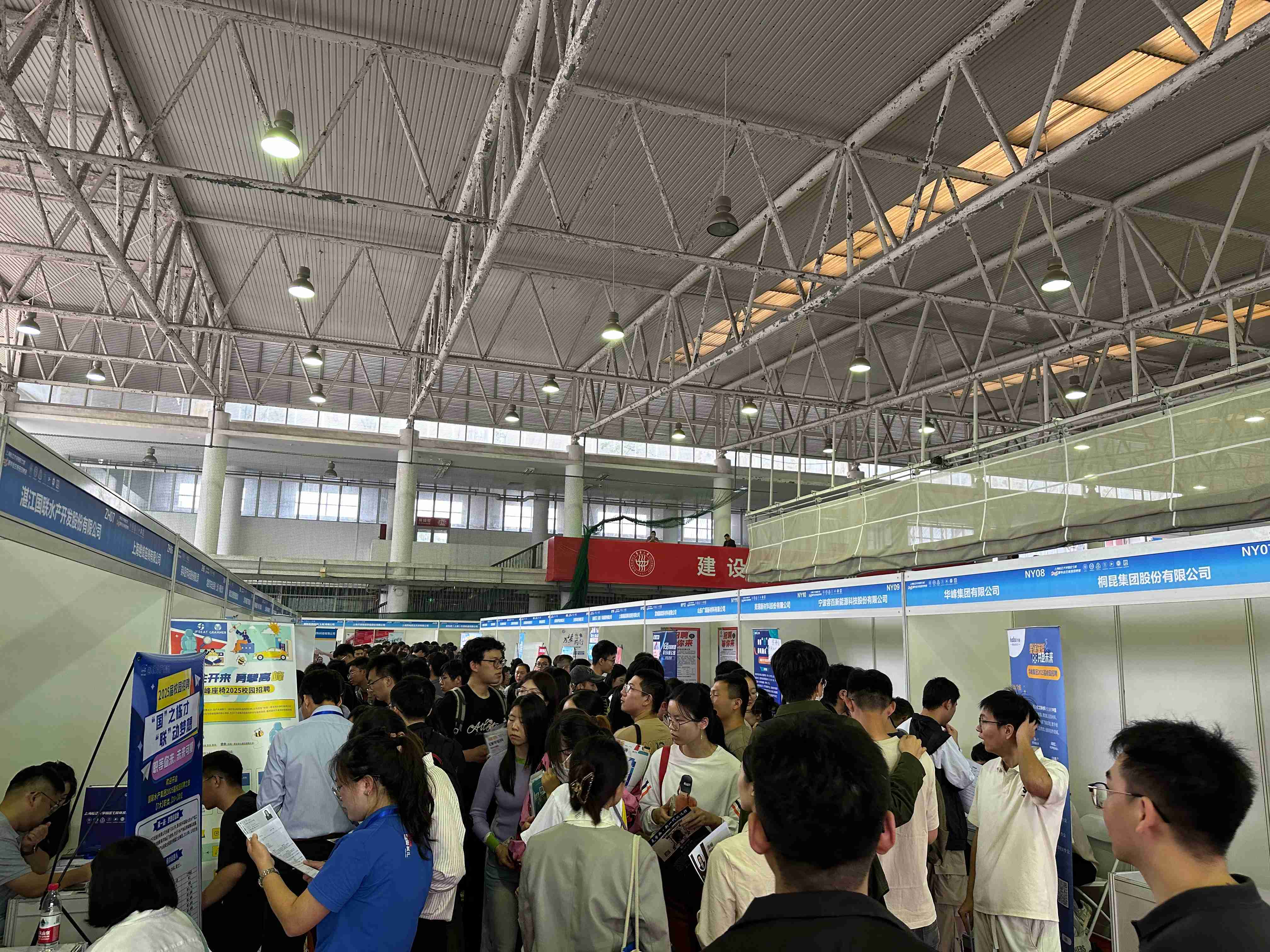 上海2025年人才招聘会(上海市中小企业服务大楼)2025年上海人才市场招聘会排期表(上海9月招聘会 、上海10月招聘会)