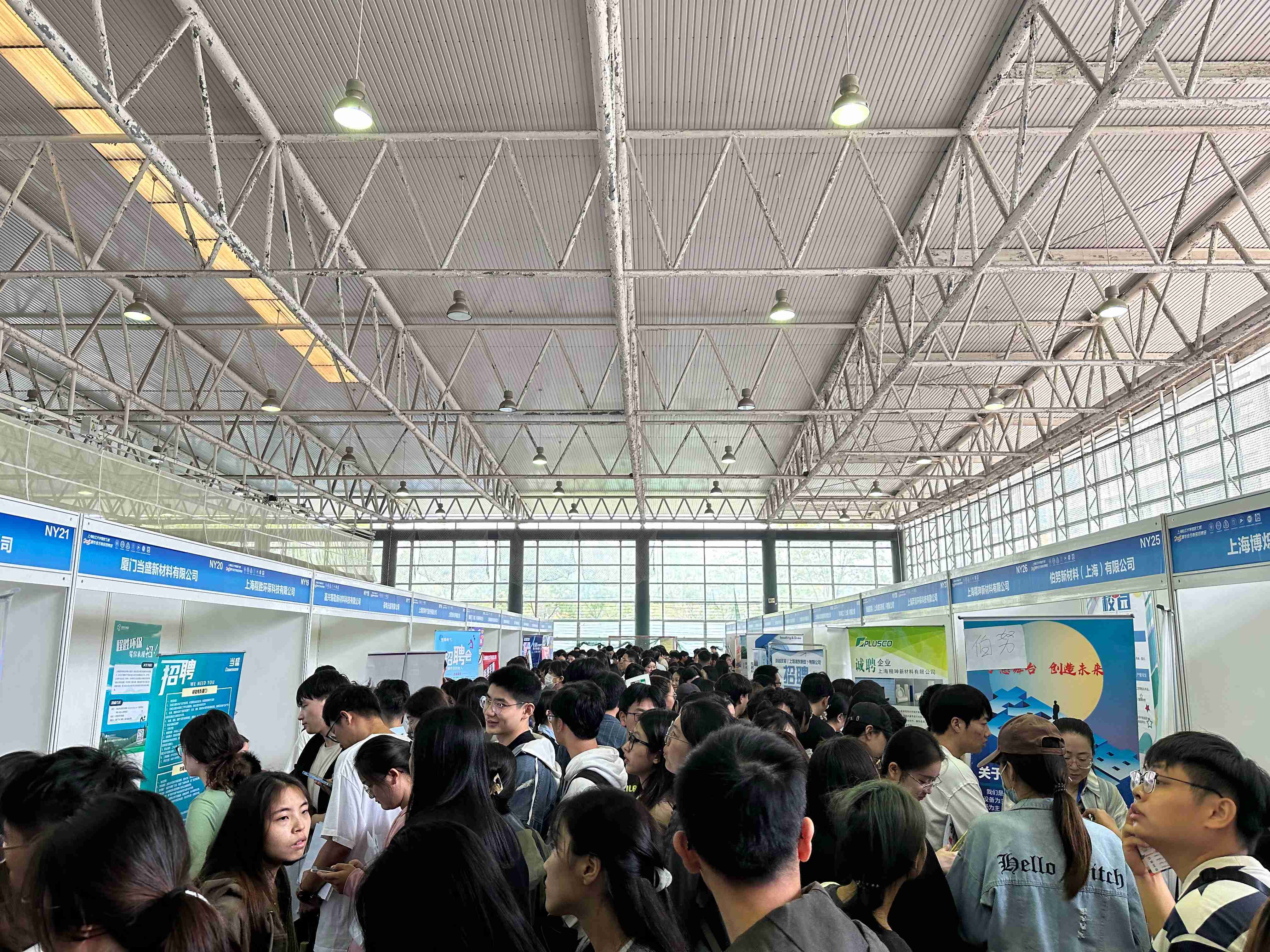 上海2025年人才招聘会(上海市中小企业服务大楼)2025年上海人才市场招聘会排期表(上海9月招聘会 、上海10月招聘会)