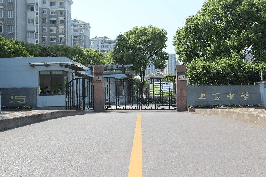 招聘 | 上海市民办上宝中学教师招聘简章