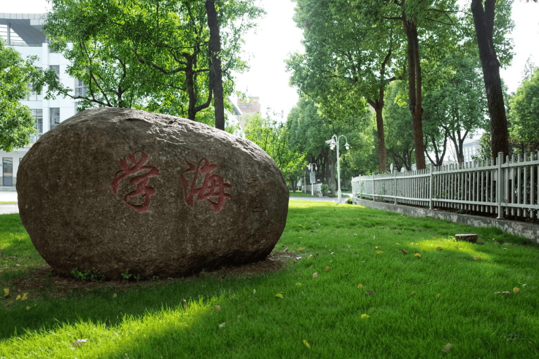 招聘 | 上海市民办上宝中学教师招聘简章