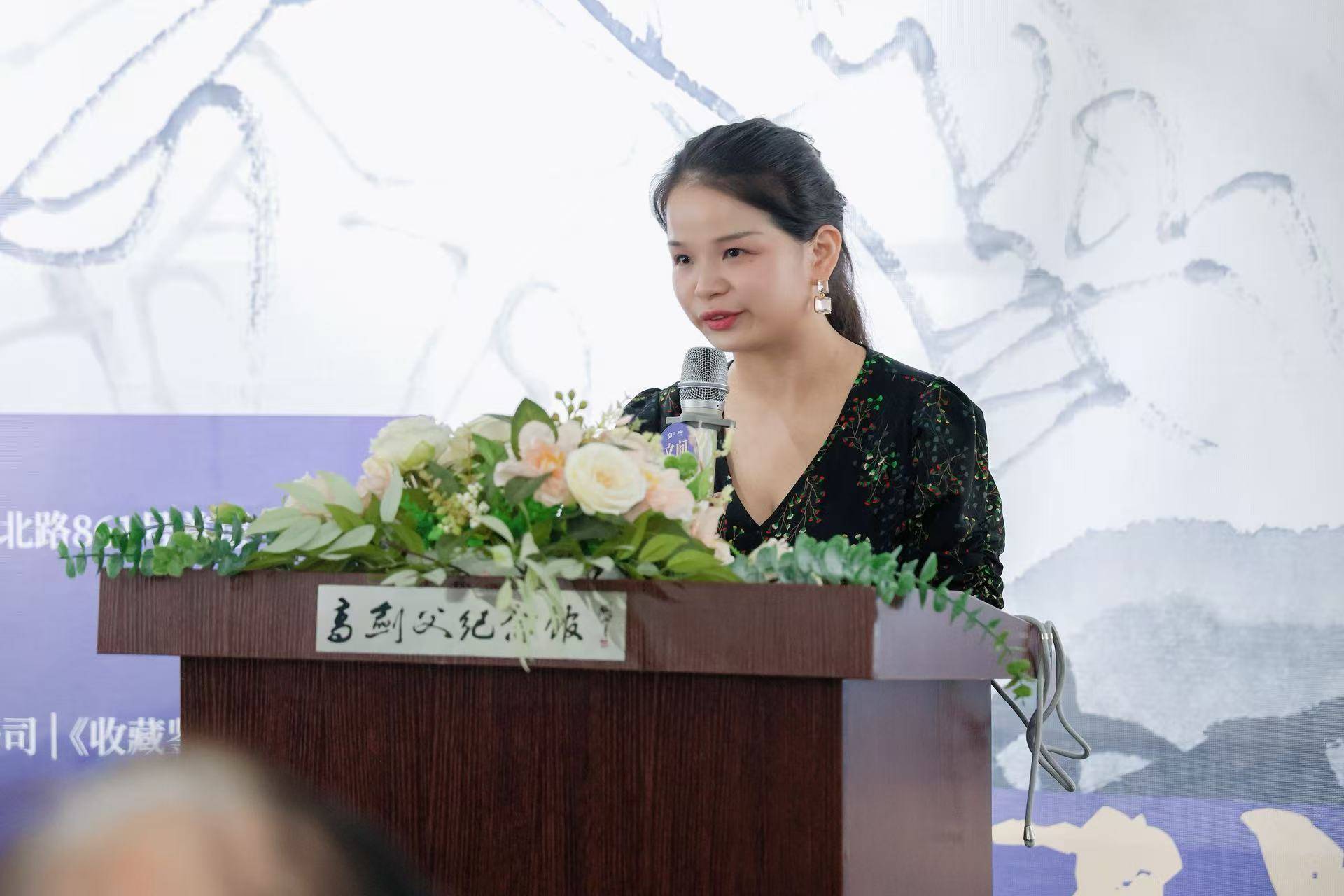 文心问道——叶军艺术展在广州举行