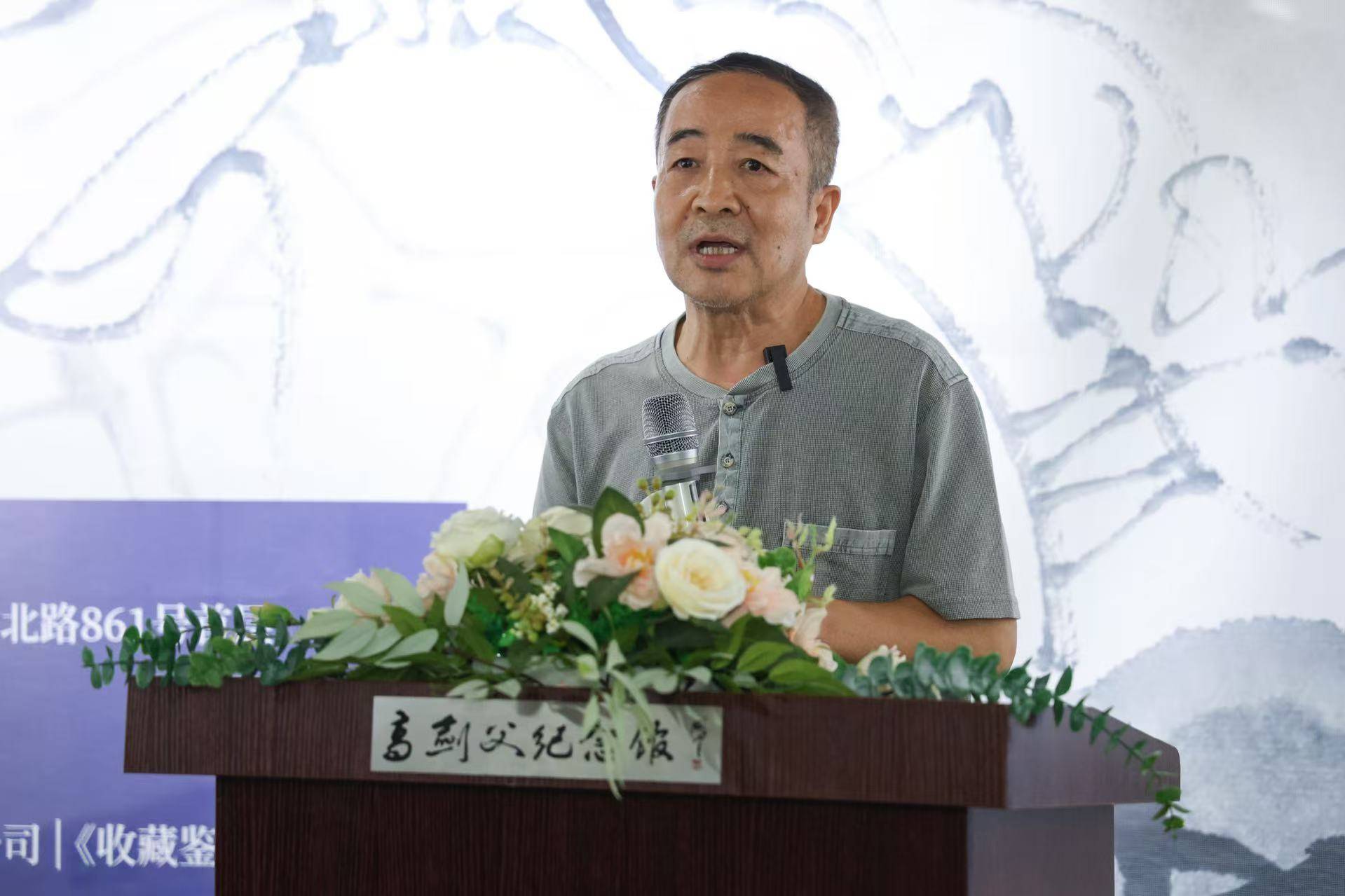 文心问道——叶军艺术展在广州举行