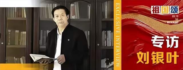 祖国颂——国庆76周年全国美术作品展 刘银叶 2025