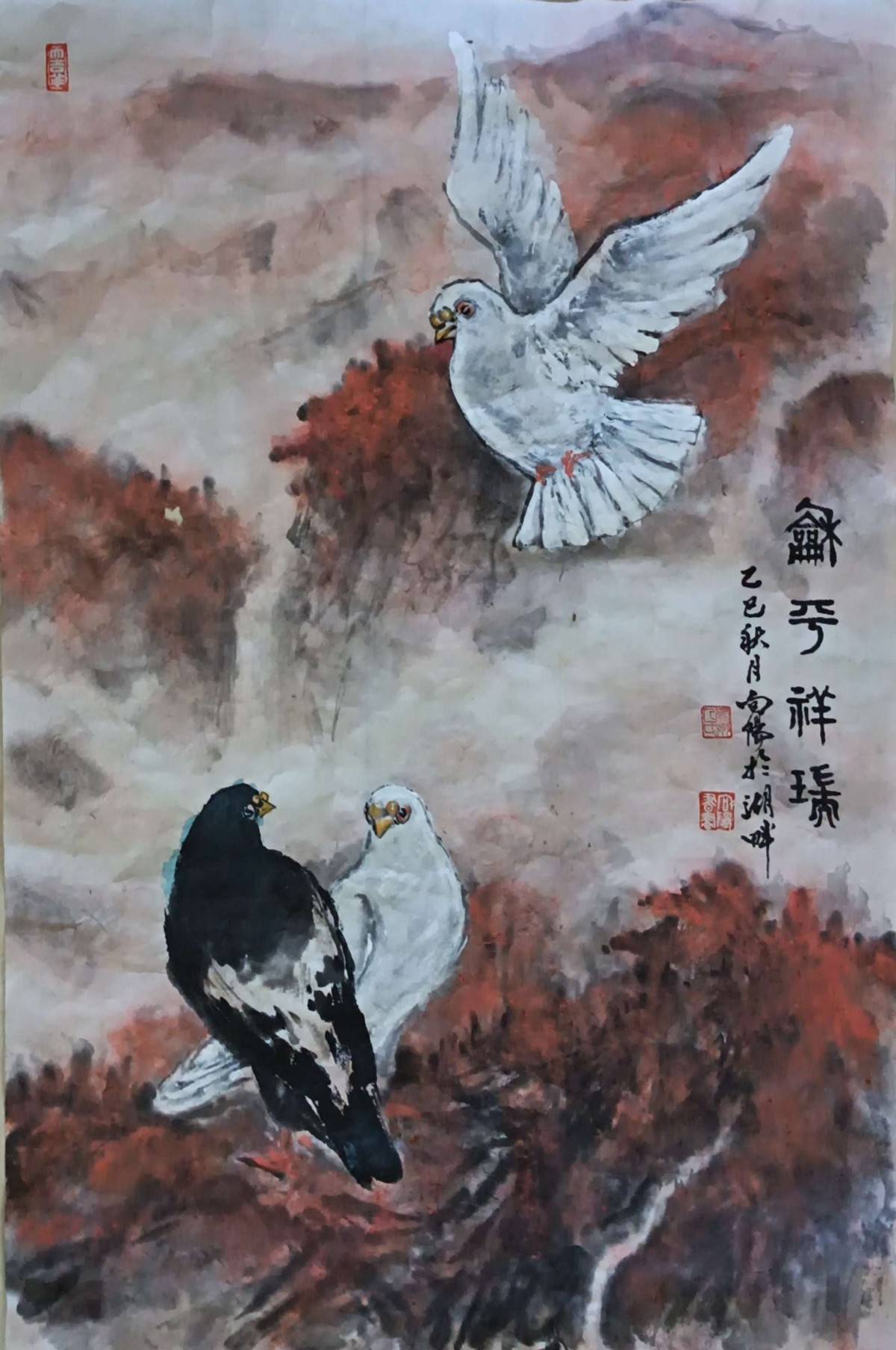 同心迎国庆 翰墨寄团圆——画家叶向阳线上精品展