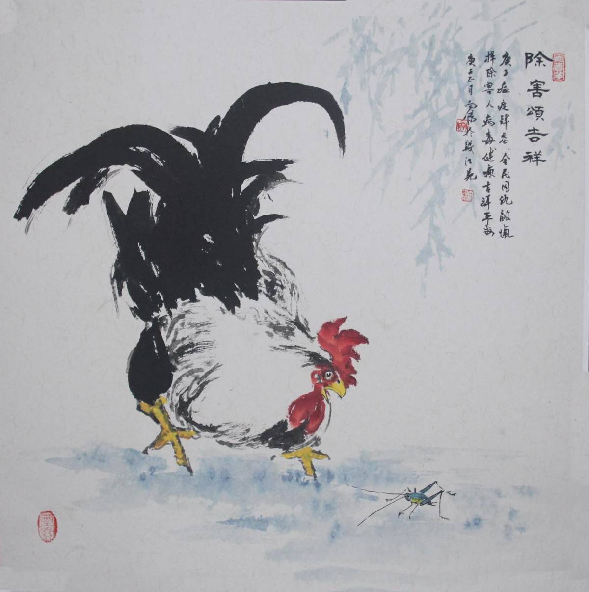 同心迎国庆 翰墨寄团圆——画家叶向阳线上精品展