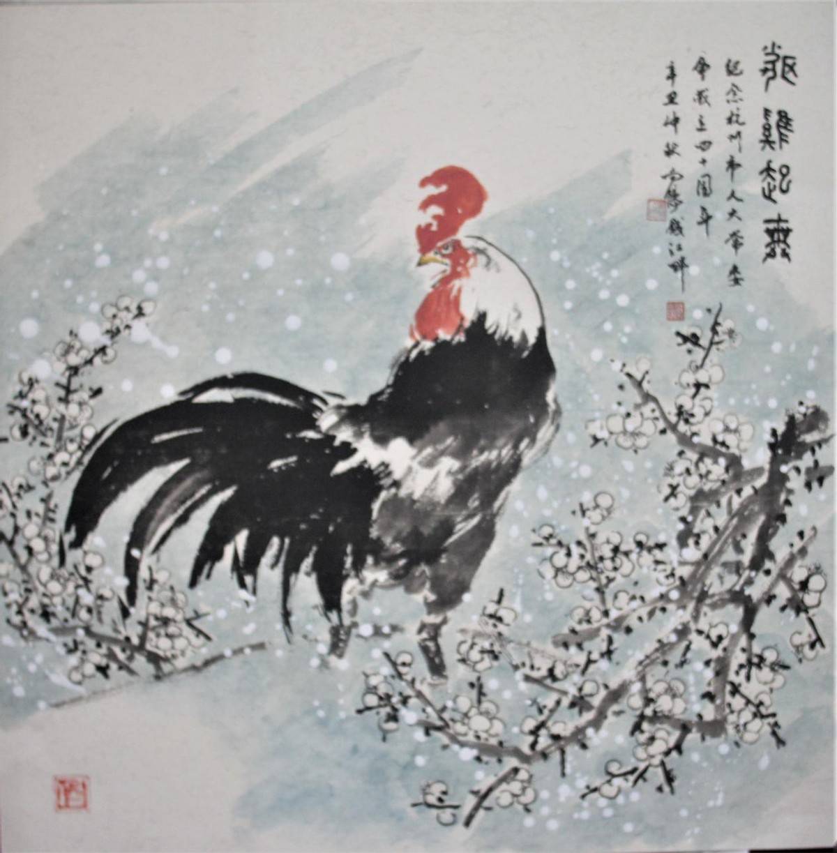 同心迎国庆 翰墨寄团圆——画家叶向阳线上精品展