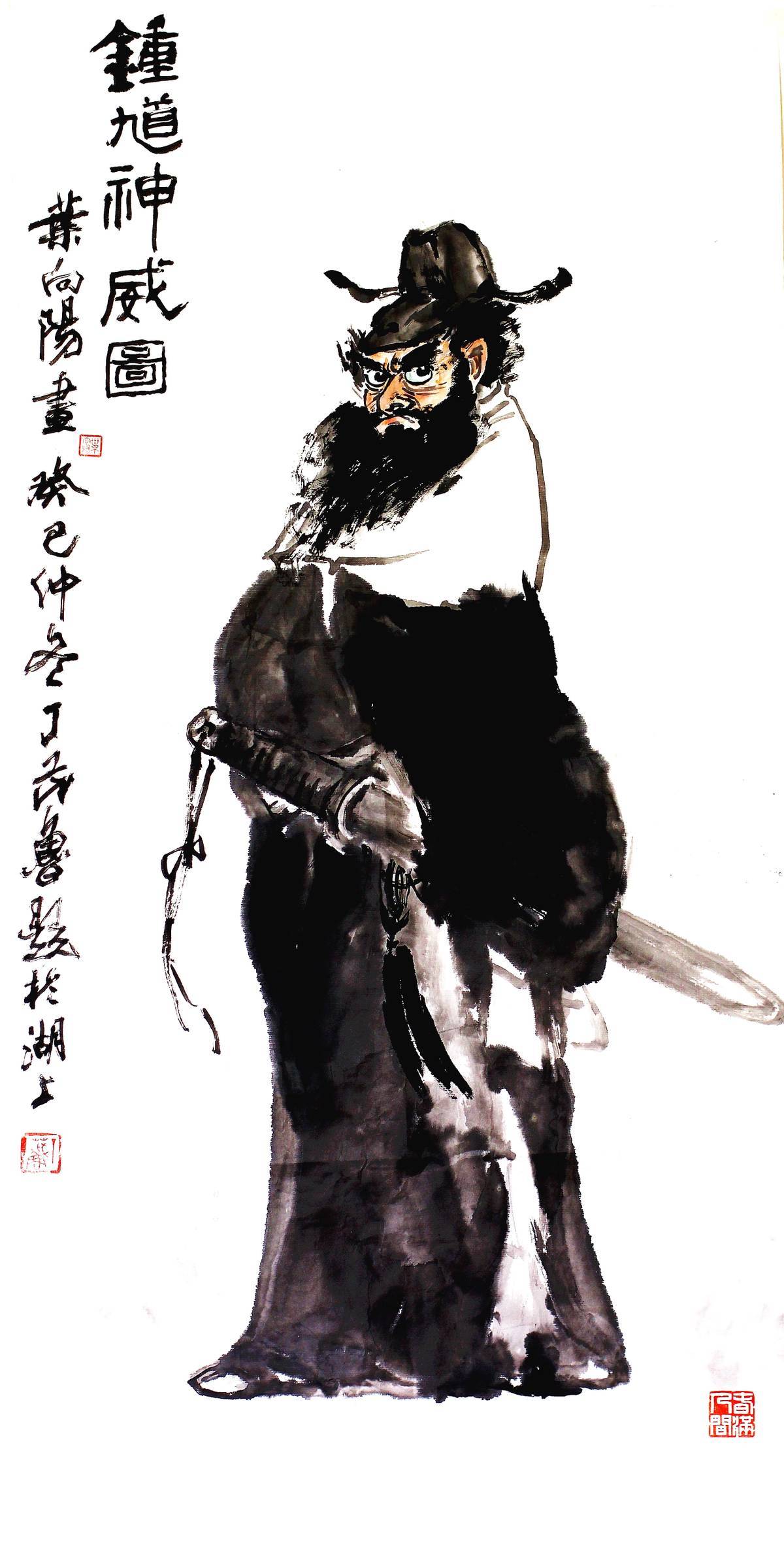 同心迎国庆 翰墨寄团圆——画家叶向阳线上精品展