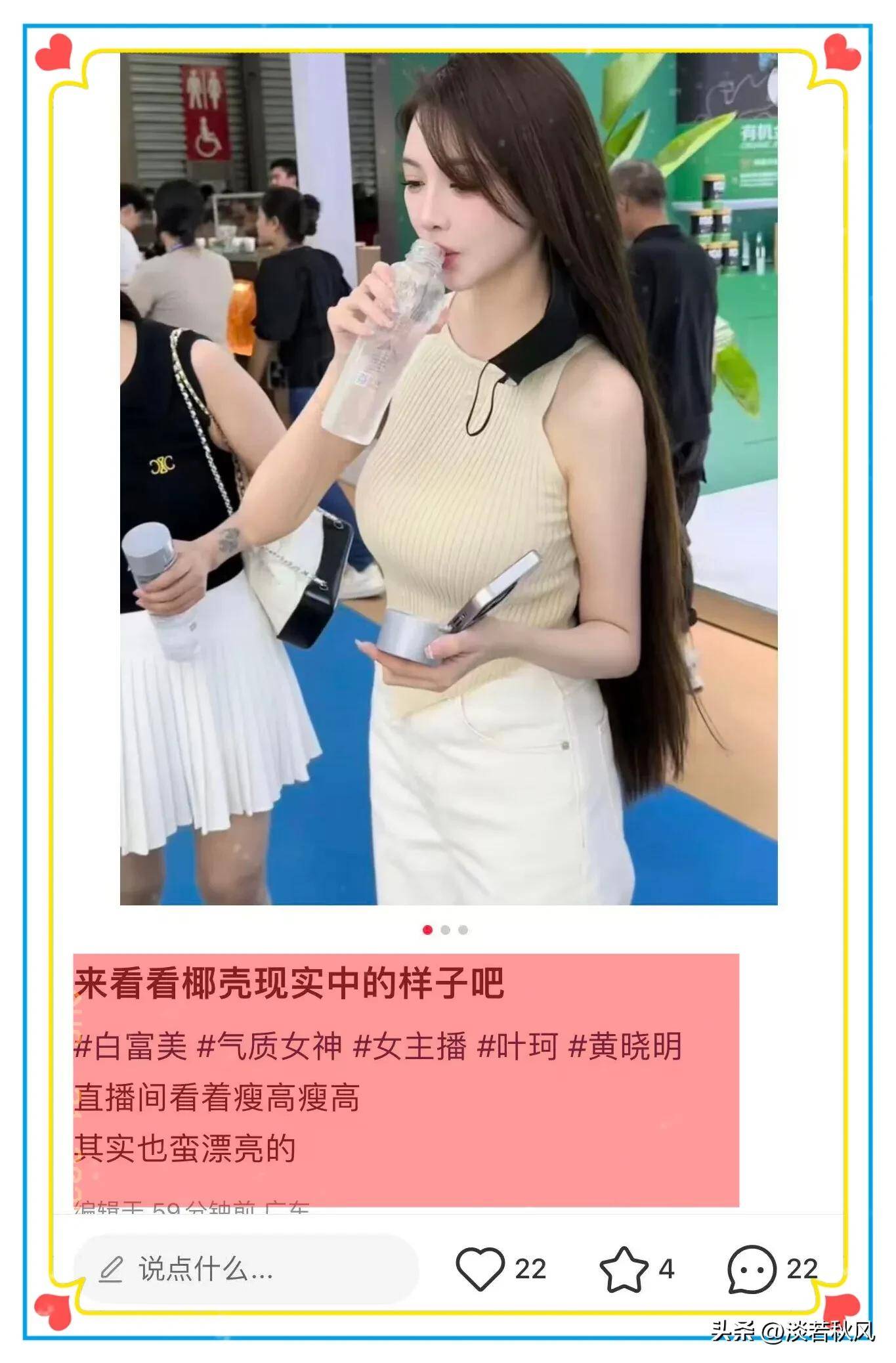 叶柯逛宠物展被偶遇，真实长相曝光，网友：黄晓明眼光真好！