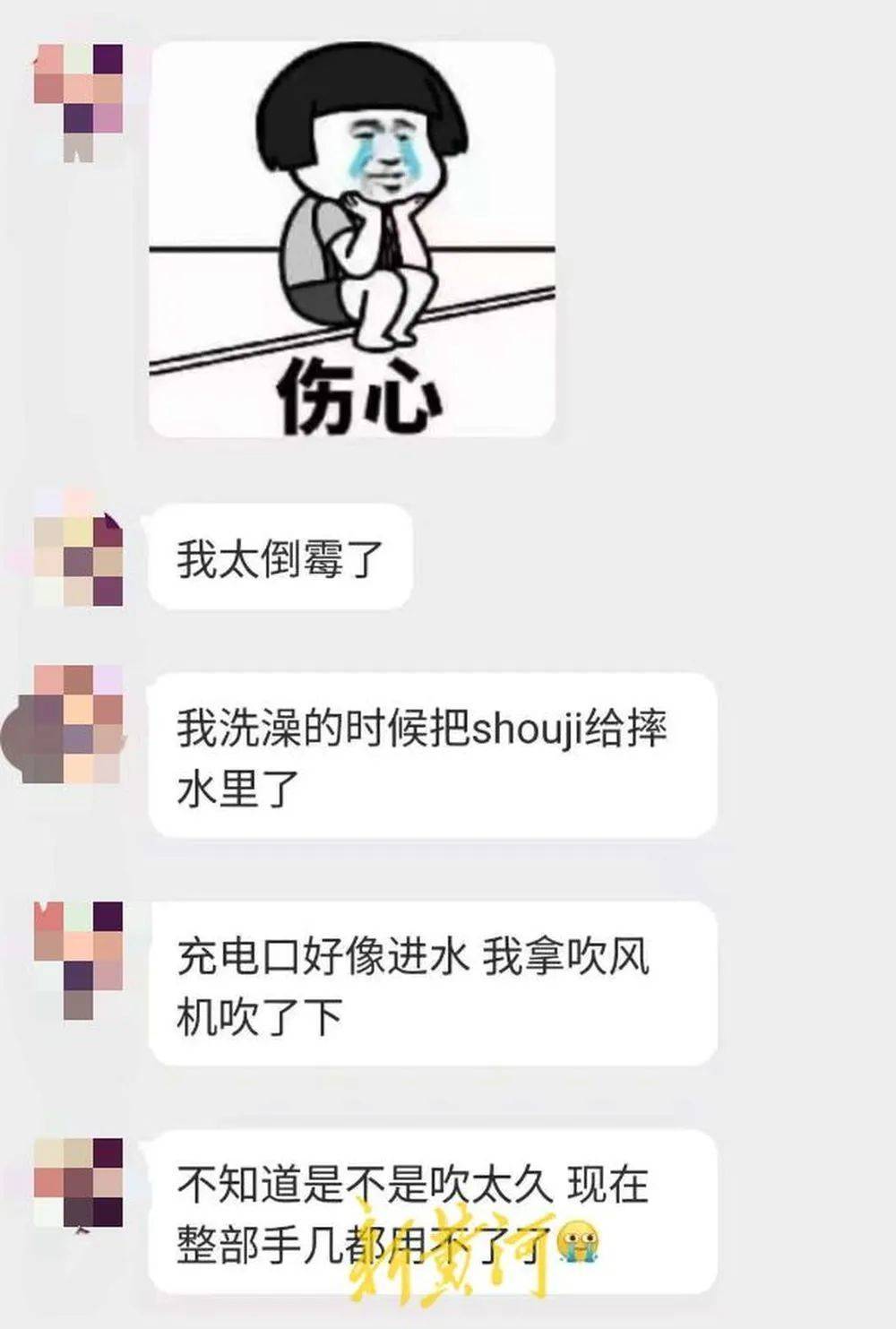 深陷微博“高仿好友”骗局：博取信任后诱骗转账近2万元，多笔资金转入同一游戏公司