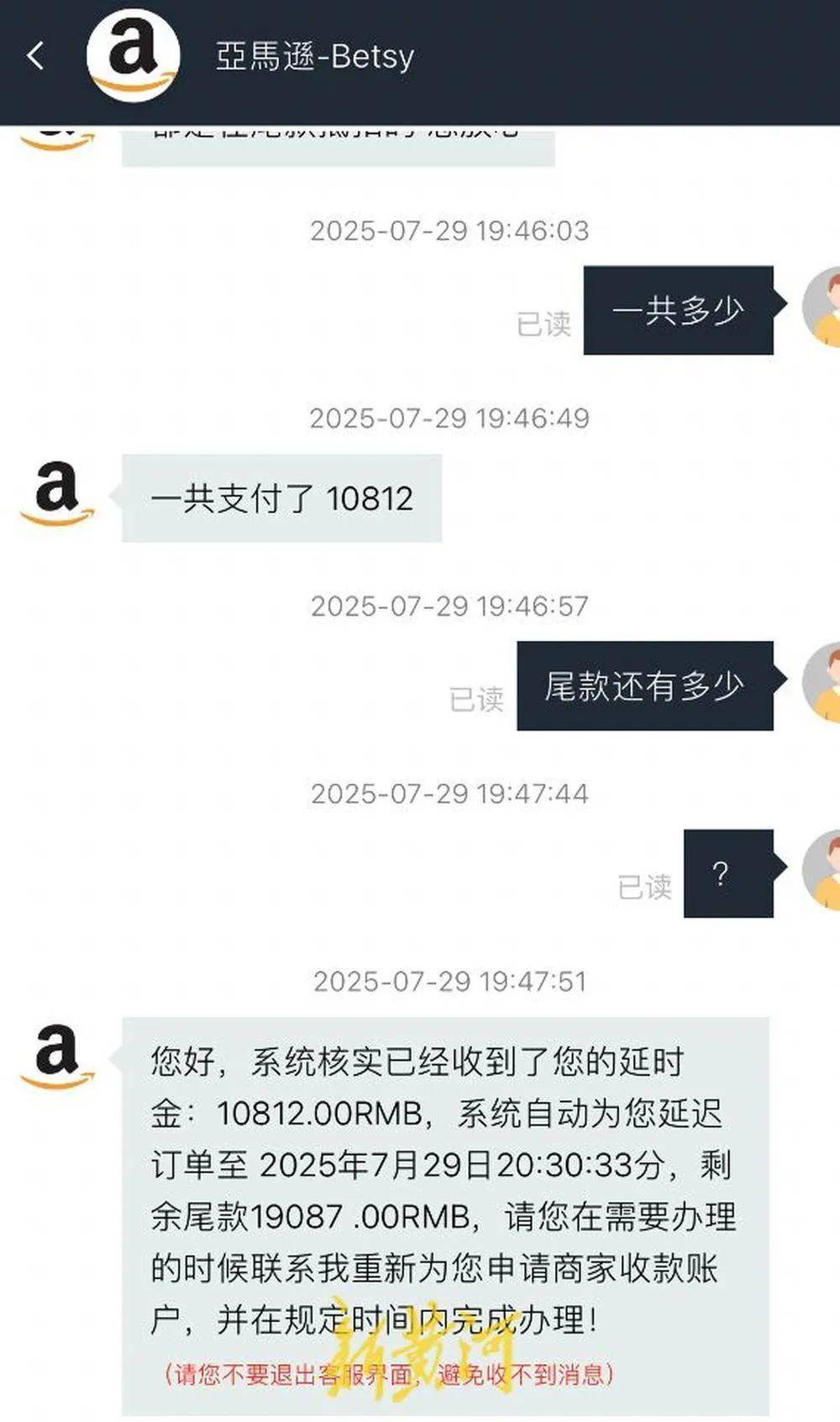 女子遭遇微博“高仿好友”骗局，被诱骗近2万元多笔资金转入同一游戏公司，维权群达400多人，警方回应