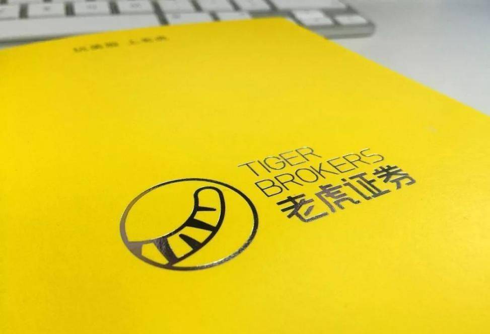 老虎证券Q2净利润同比增长8倍,香港市场Crypto交易额环比提升65%