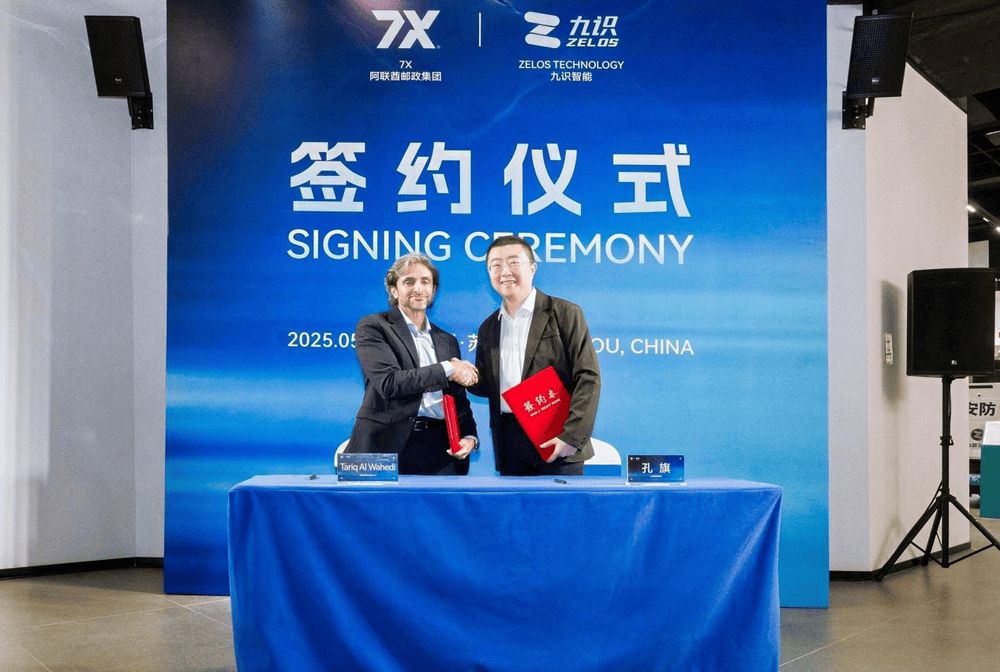 九识智能宣布完成蚂蚁集团领投的B4轮1亿美元融资