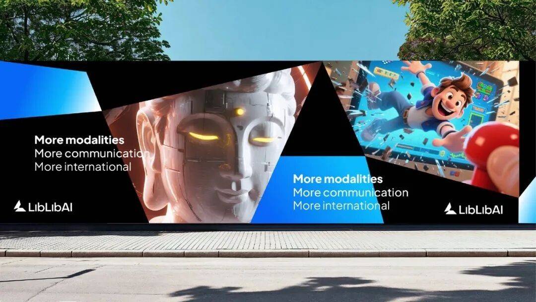 AI应用公司LibLibAI宣布完成1.3亿美元B轮融资