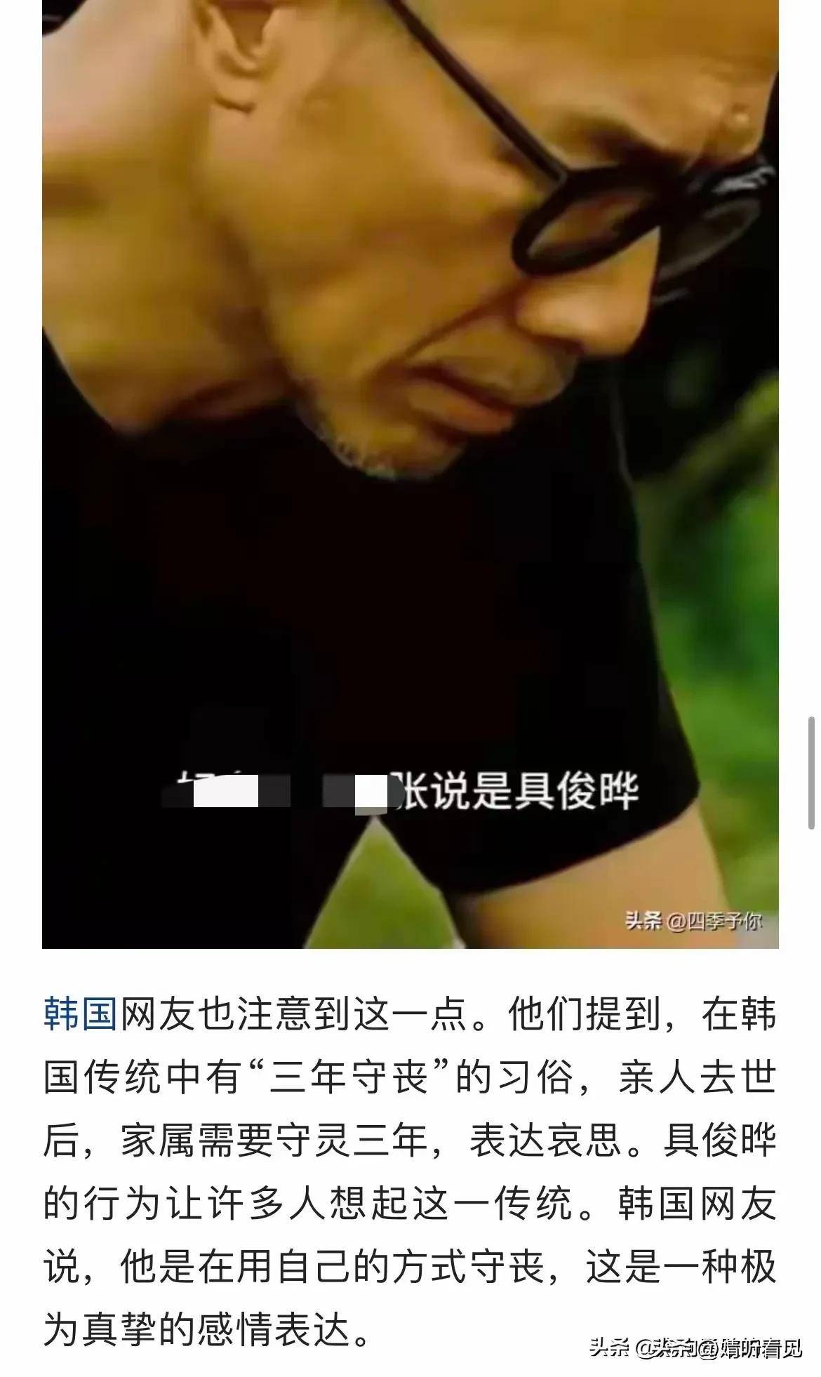 网友在机场偶遇到美国散心的具俊晔，还是小杨阿姨透露出实情！