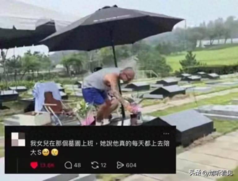 网友在机场偶遇到美国散心的具俊晔，还是小杨阿姨透露出实情！