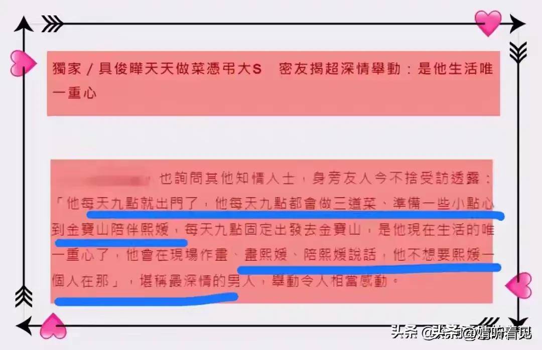 网友在机场偶遇到美国散心的具俊晔，还是小杨阿姨透露出实情！