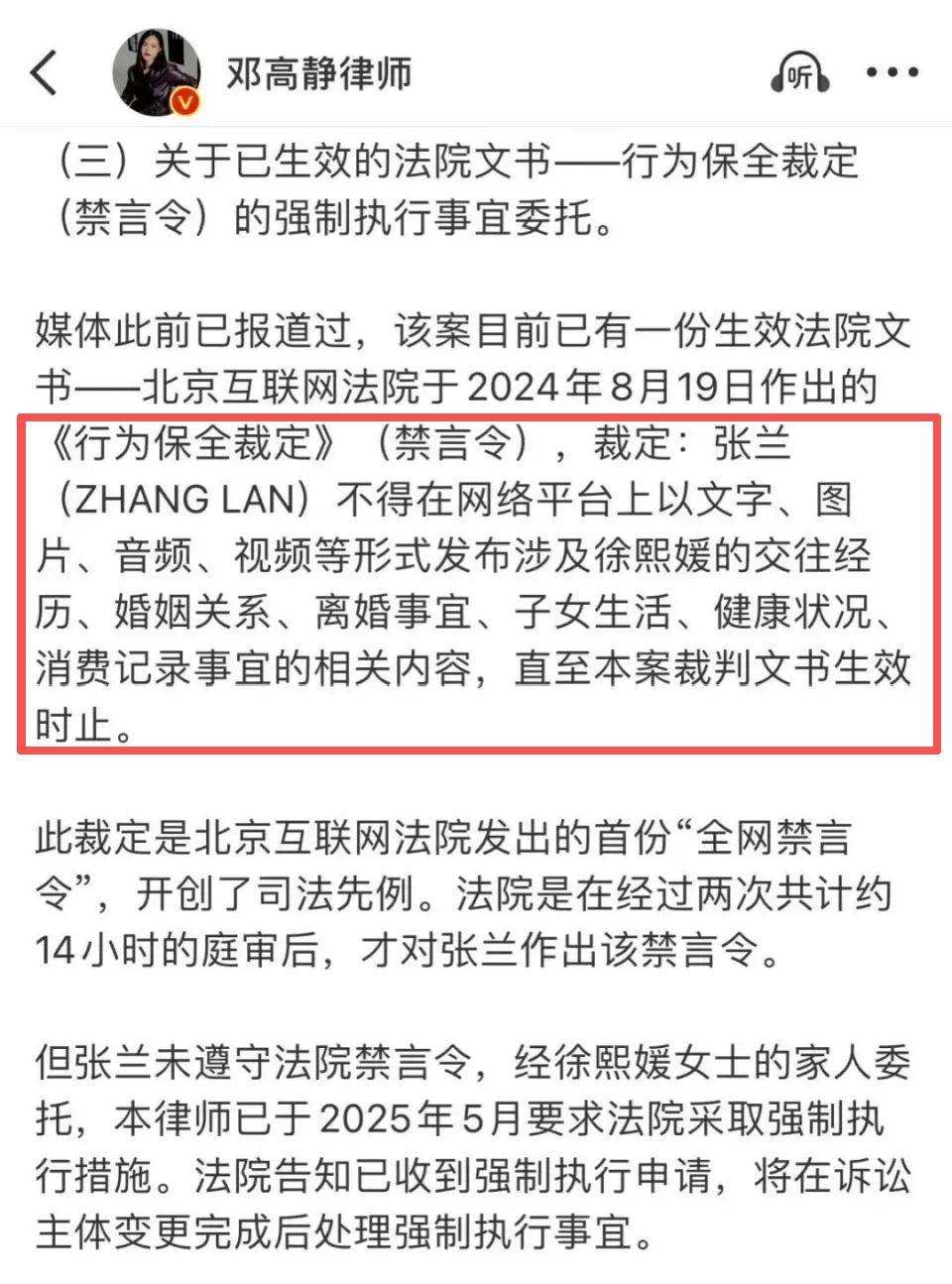 具俊晔S妈联手状告汪小菲!律师斥责造谣,小杨阿姨试图远离是非