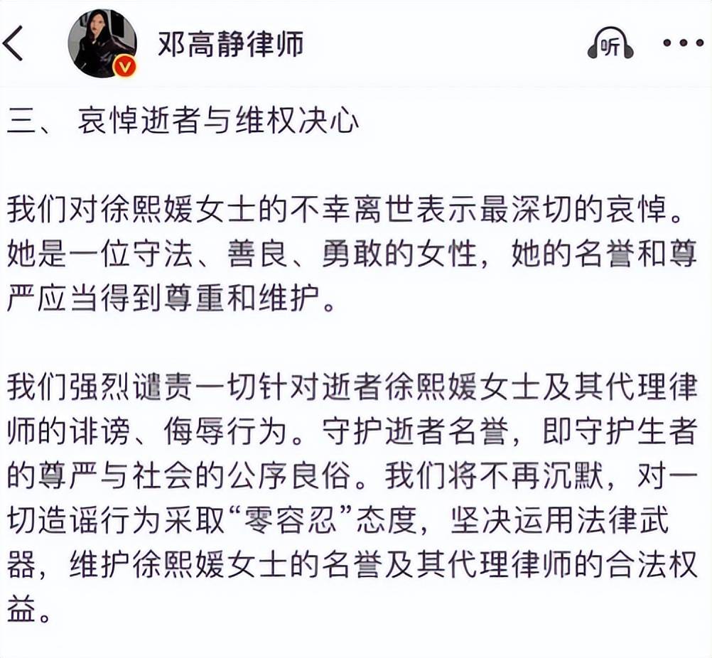 具俊晔S妈联手状告汪小菲!律师斥责造谣,小杨阿姨试图远离是非