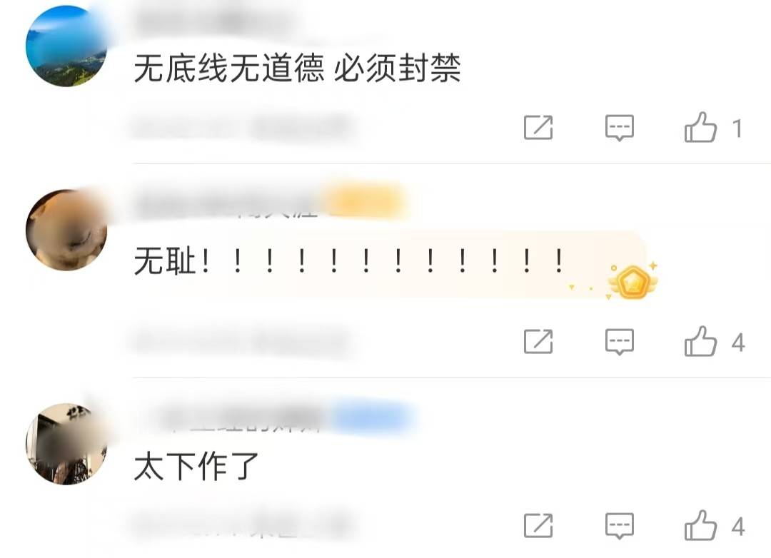 大快人心！去大S墓地炒作网红被封，小杨阿姨疑似戳穿具俊晔人设