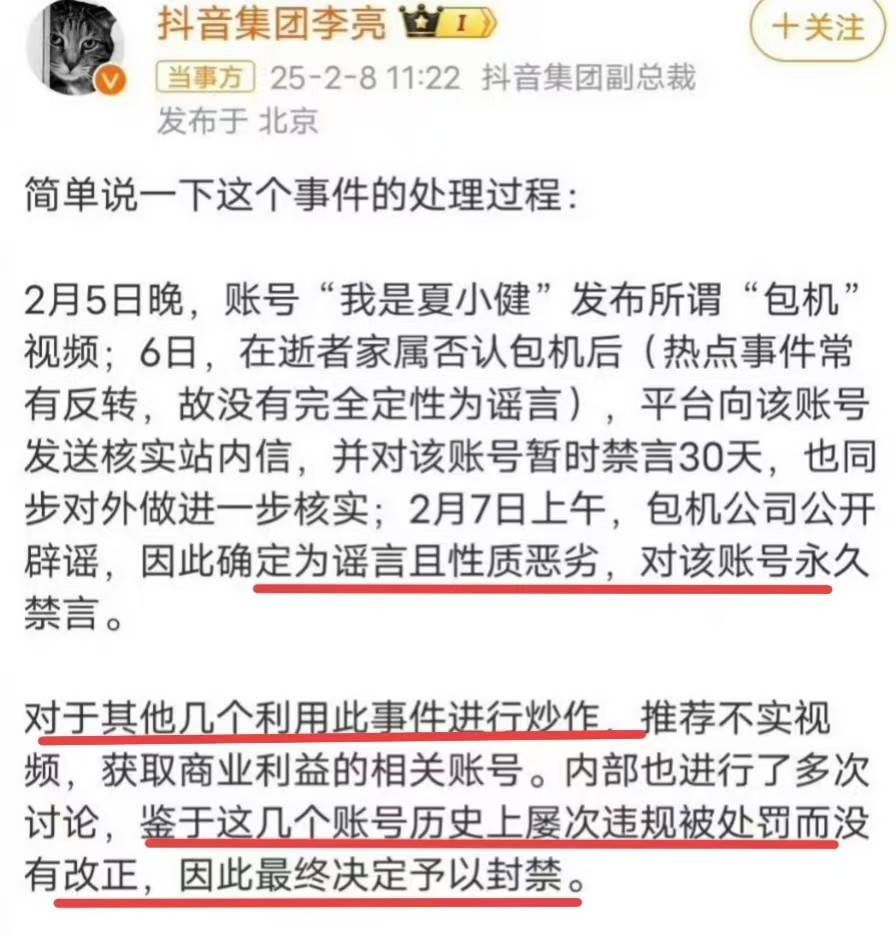 大快人心！去大S墓地炒作网红被封，小杨阿姨疑似戳穿具俊晔人设