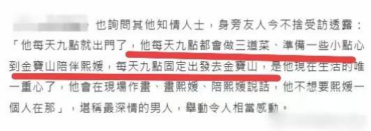 大快人心！去大S墓地炒作网红被封，小杨阿姨疑似戳穿具俊晔人设