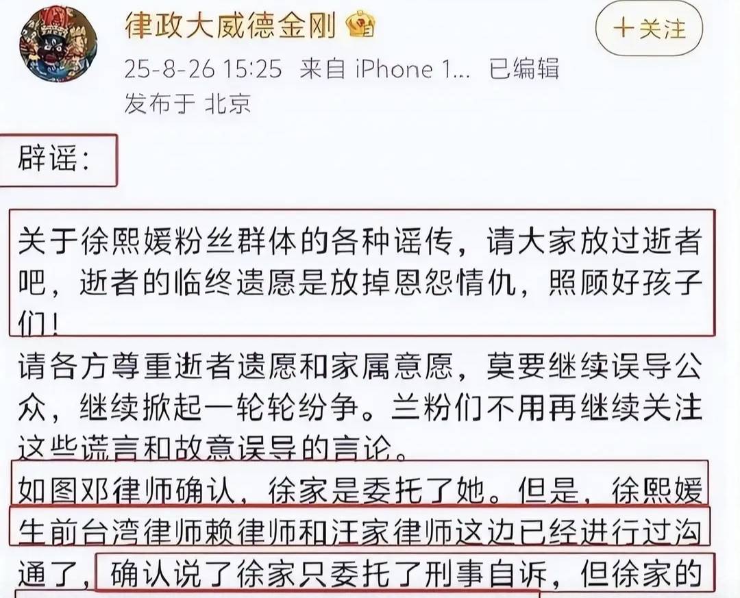 具俊晔S妈联手“作妖”意欲何为？汪小菲不回应，小杨动态揭秘