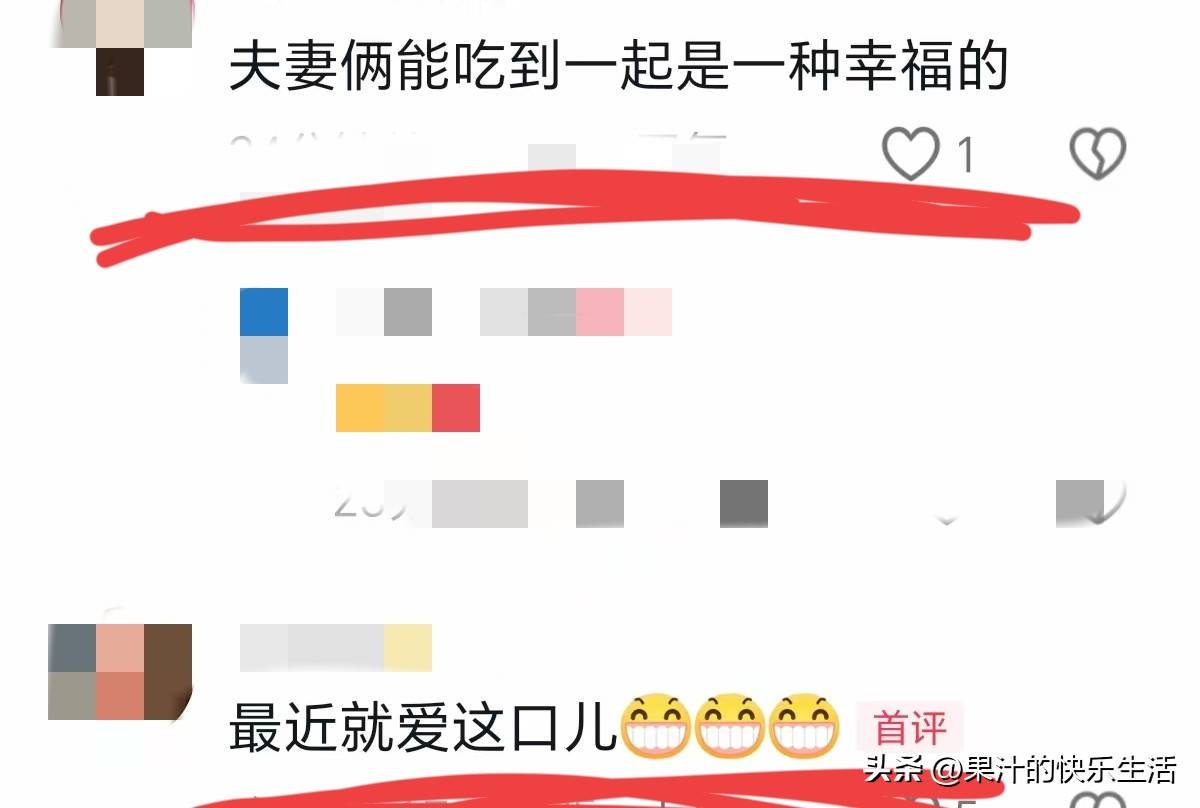 S妈和具俊晔联告后,小杨阿姨透露马筱梅妈妈举动!网友听后称赞
