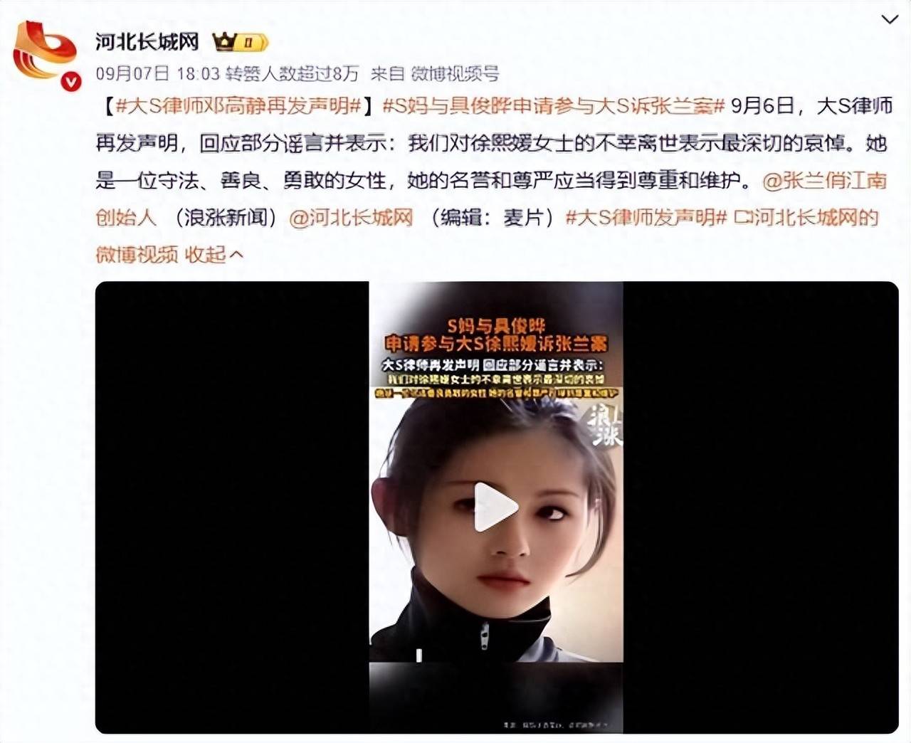 具俊晔S妈联手告汪小菲不到两天，小杨阿姨发动态，马筱梅太聪明