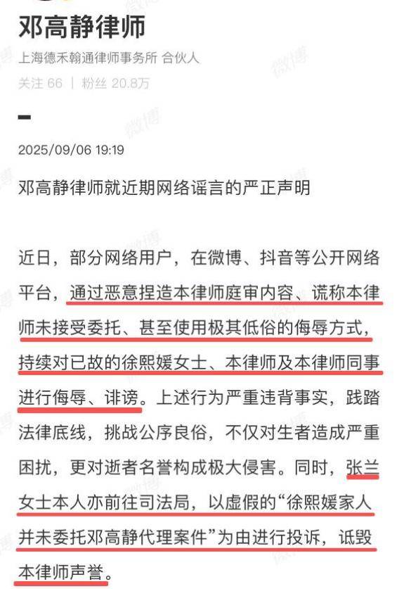 具俊晔S妈联手告汪小菲不到两天，小杨阿姨发动态，马筱梅太聪明
