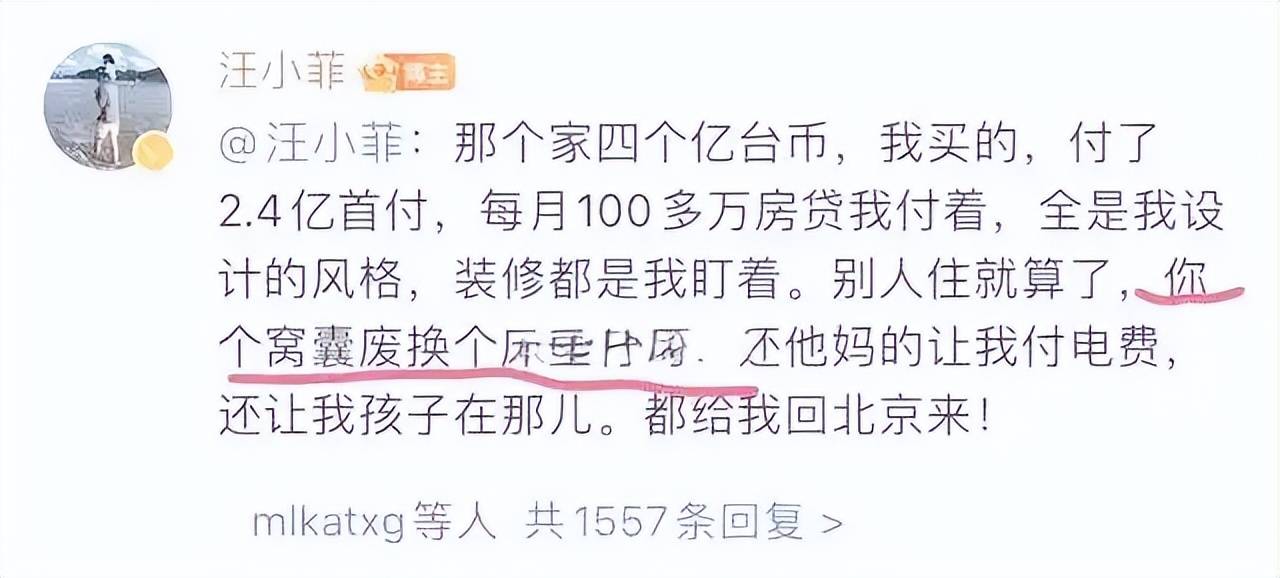 具俊晔S妈联手告汪小菲不到两天，小杨阿姨发动态，马筱梅太聪明