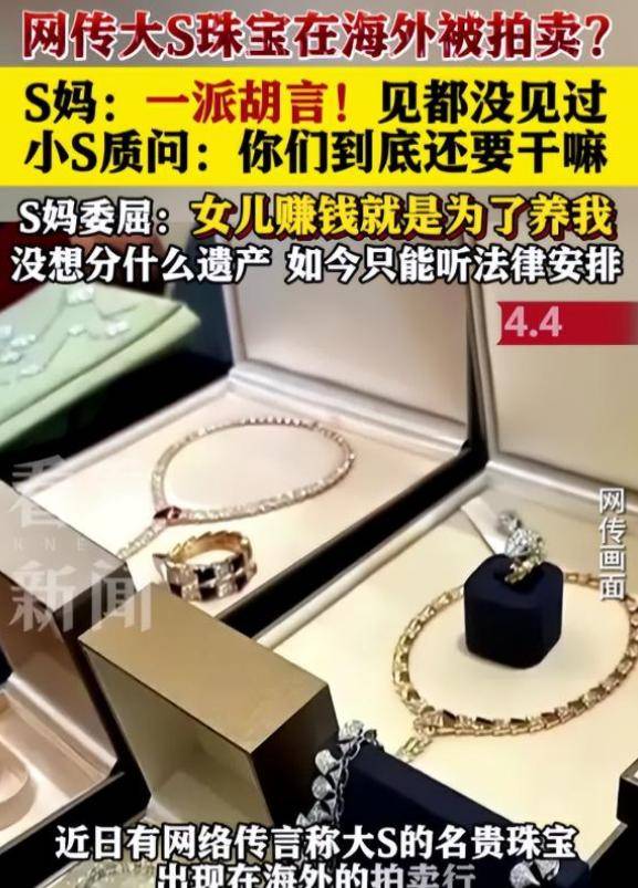 具俊晔S妈联手告汪小菲不到两天，小杨阿姨发动态，马筱梅太聪明