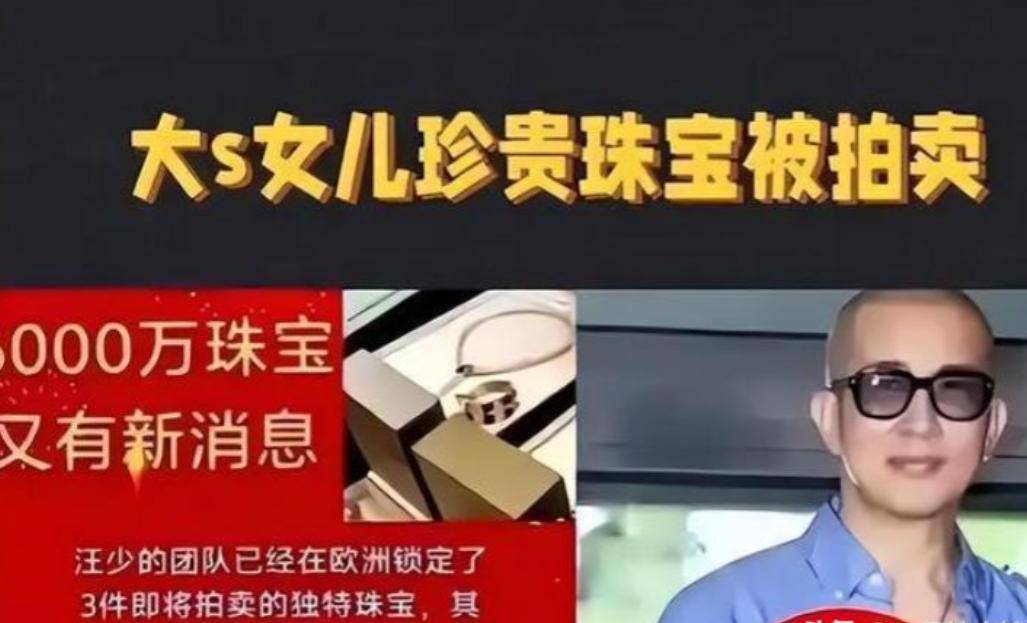 S妈具俊晔联手提告才三天，汪小菲两招轻松回应！小杨加入战场