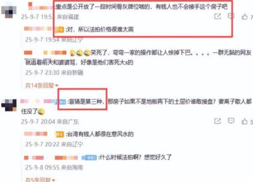 S妈具俊晔联手提告才三天，汪小菲两招轻松回应！小杨加入战场