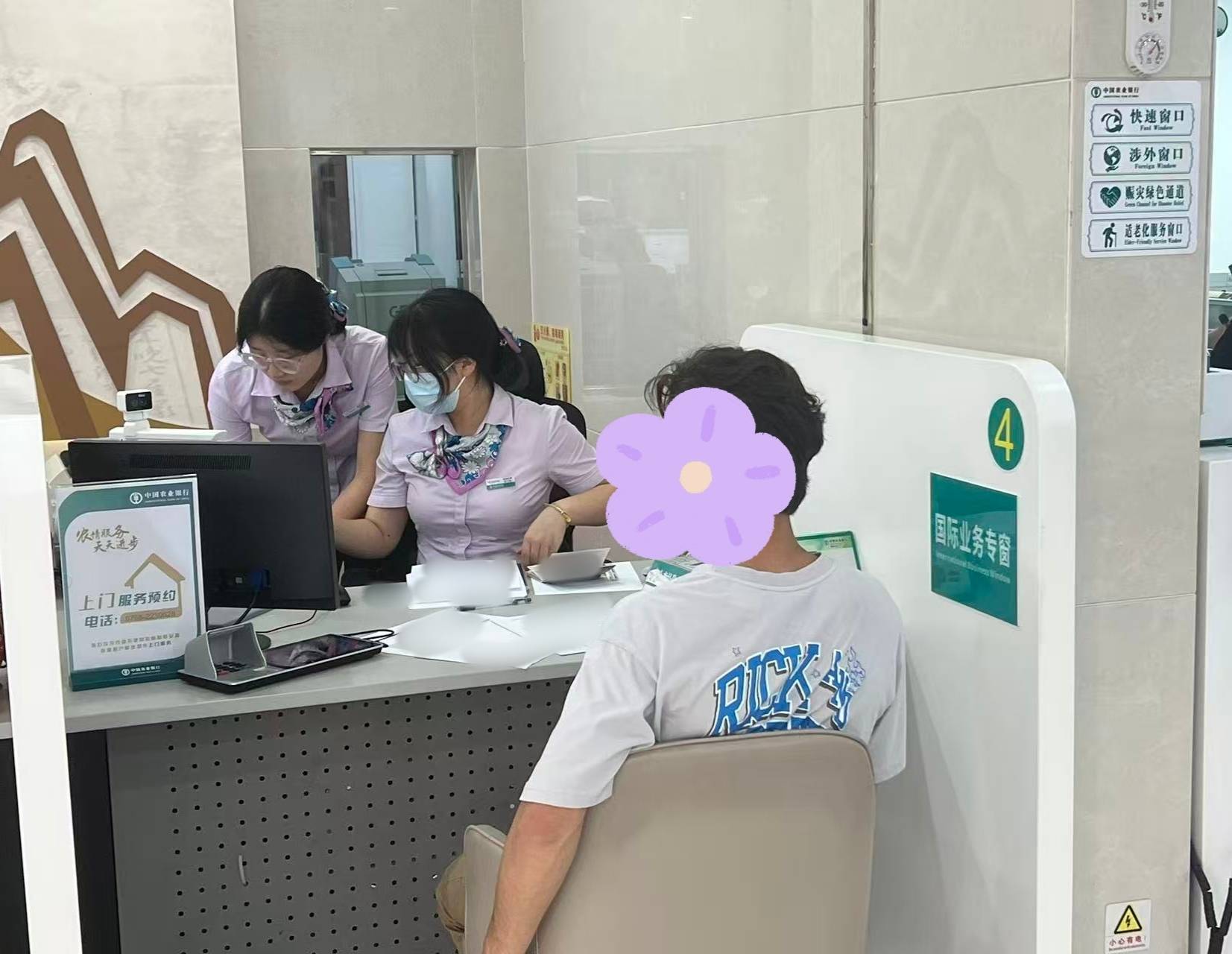 农行肇庆端州支行：绿色通道解急需 暖心服务无国界