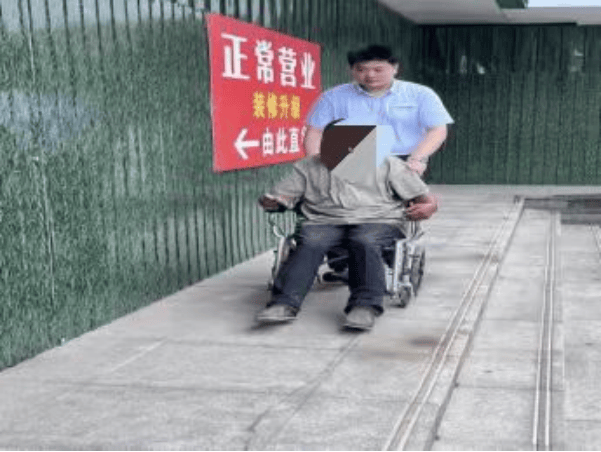 农行德州分行营业部：轮椅上的夏日暖意